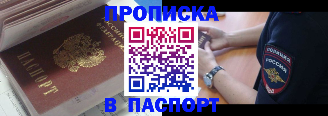 регистрация для дет. сада в Волгограде